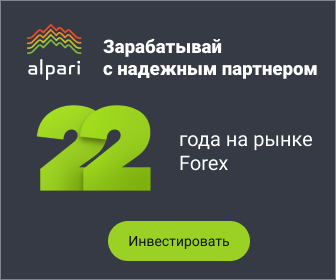 Рейтинг Форекс брокеров 2023 - 1426_RU_336xx280