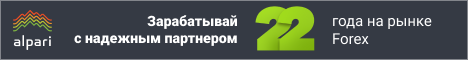 Официальный рейтинг надёжных Форекс брокеров в России - 1428_RU_468xx60